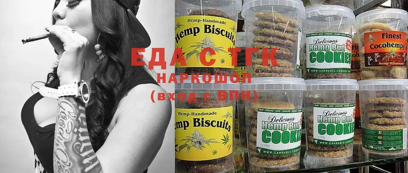 как найти закладки  Тосно  Cannafood марихуана 