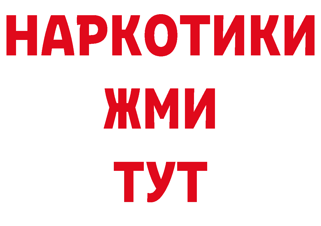 ТГК вейп вход сайты даркнета кракен Тосно