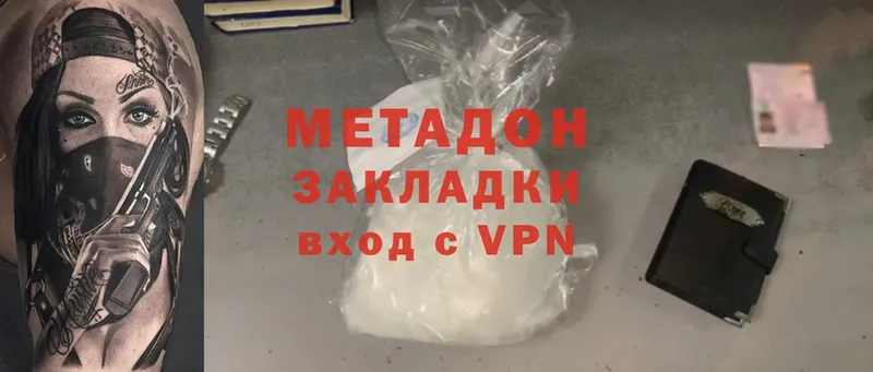 МЕТАДОН methadone  omg ссылка  Тосно  где купить наркоту 